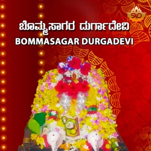 Durgamma Thayi