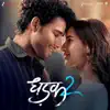 Tu Meri Dhadak Hai