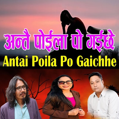 Antai Poila Po Gaichhe (feat. Laxu Prakash Malla & Gita Senchuri) - Single