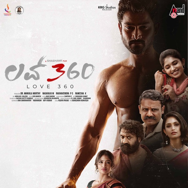 Love 360 (Original Motion Picture Soundtrack) - EP