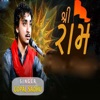 Shree Ram - Single