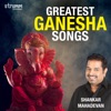 Greatest Ganesha Songs by Shankar Mahadevan