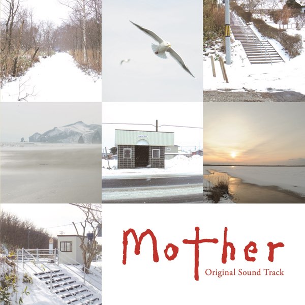 日本テレビ系水曜ドラマ「mother」オリジナル・サウンドトラック