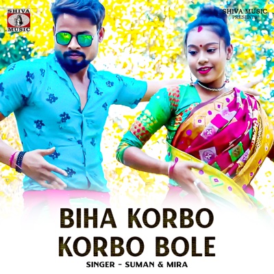 Biha Korbo Korbo Bole - Single