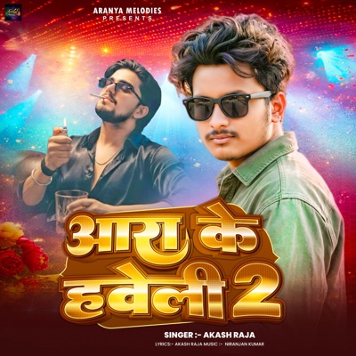 Ara Ke Haweli 2 - Single