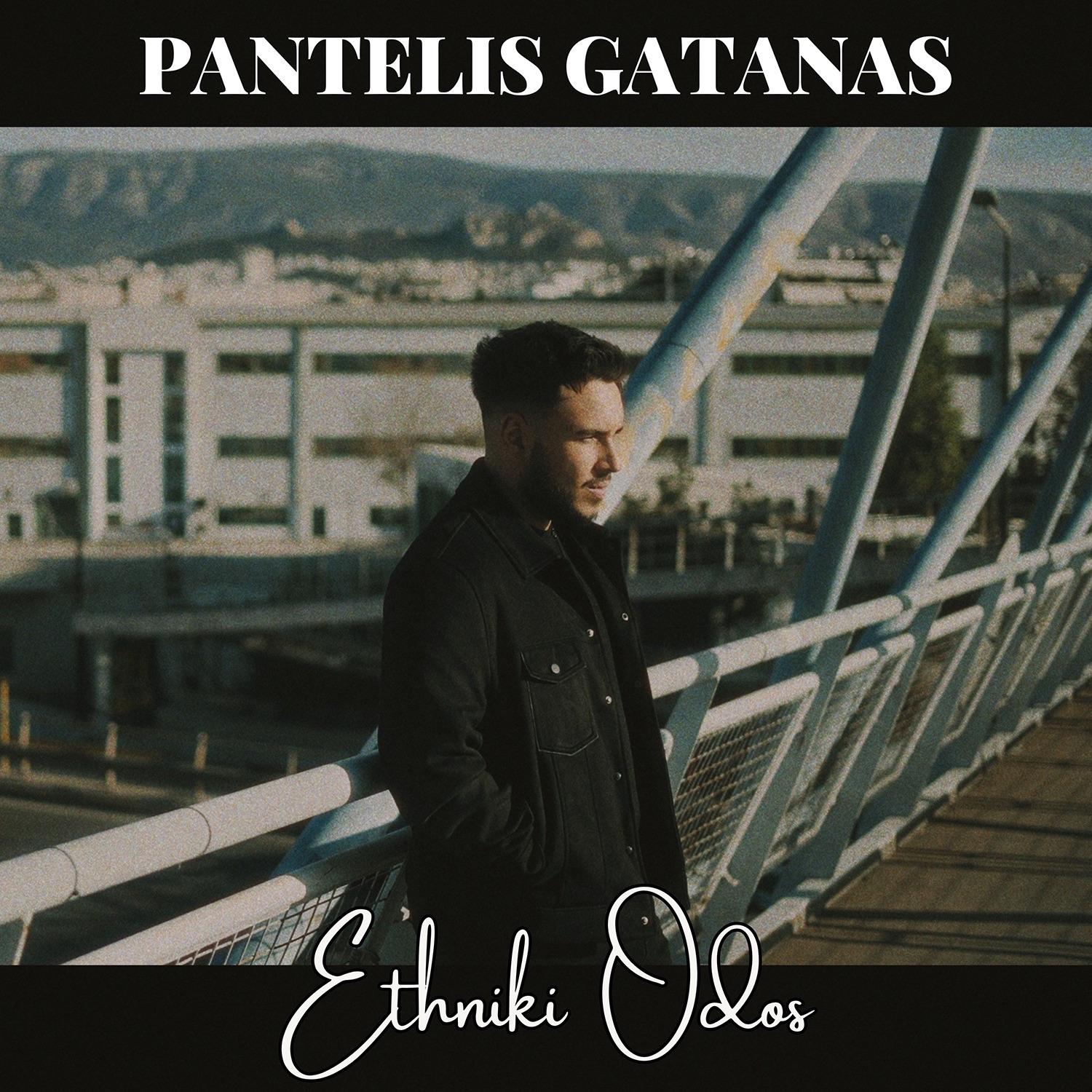 Ethniki Odos - Single