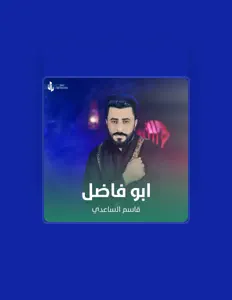 Listen to قاسم الساعدي, watch music videos, read bio, see tour dates & more!