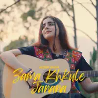 Zama Khkule Janana — Alizeh Khan