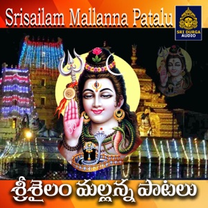 Srisailam Mallanna Patalu