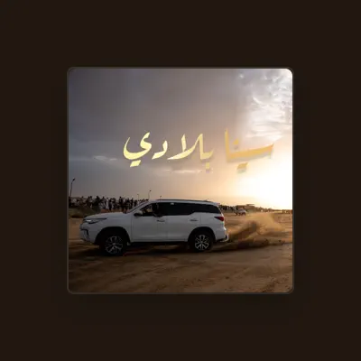 Listen to Yehia mnwaty - يحيي منواتي, watch music videos, read bio, see tour dates & more!
