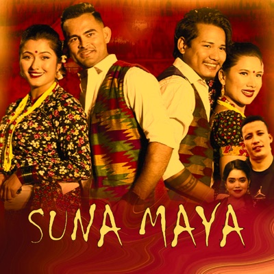 Suna Maya (feat. kabiraj giri) - EP