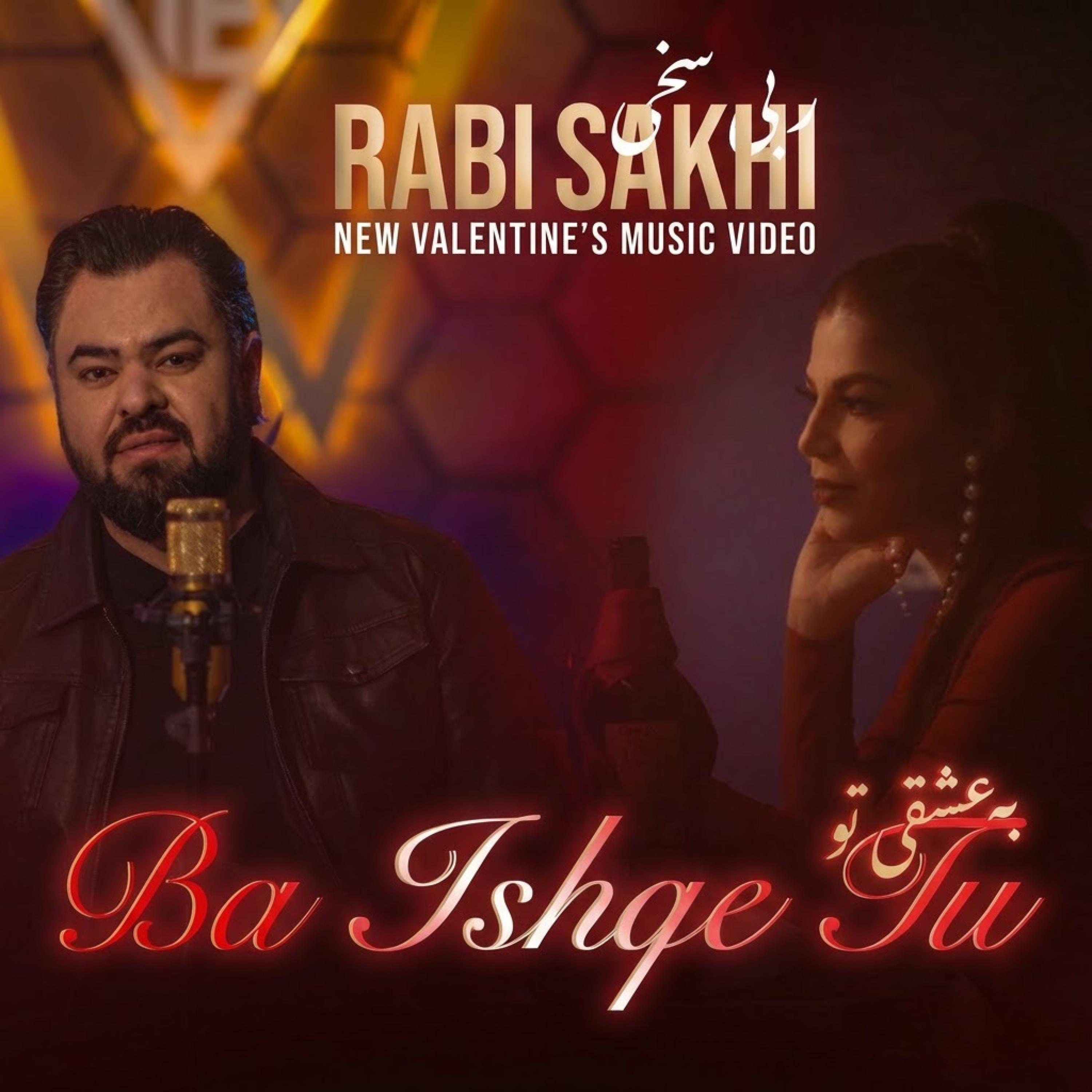 Ba Ishqe Tu - Single