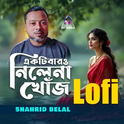 Ektibaro Nilena Khoj (Lofi) - Single