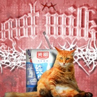 got milk - Single - msht