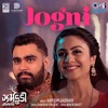 Jogni (From "Jhamkudi") - Single