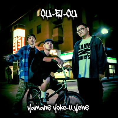 OU-EI-OU (feat. STUDIO CRIB) - Single