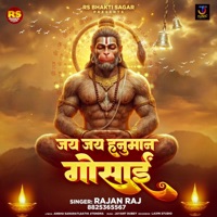 Jai Jai Hanuman Gosai - Single - Rajan Raj
