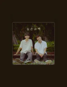 Listen to KOO JI HYUNG, watch music videos, read bio, see tour dates & more!