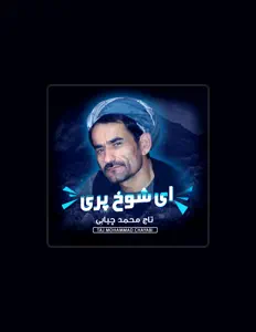 Listen to Taj Mohammad Chayabi, watch music videos, read bio, see tour dates & more!