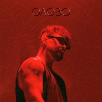 Олово - Single - FARZI