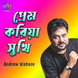 Prem Koria Sukhi