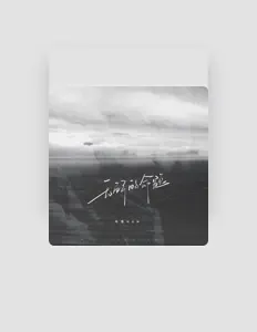 Listen to Buhanhan, watch music videos, read bio, see tour dates & more!