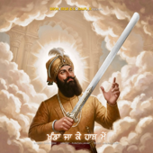 Khanda Jake Hath Mein (feat. Manpal Singh & Hasanvir Chahal)