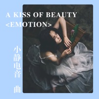 A kiss of beauty (Emotion) - Single - 小静电音