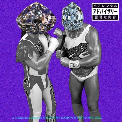 Diamond Cutter Brotherz - EP