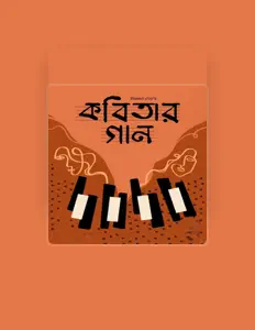 Mr Salman Farchi सुनें, म्यूज़िक वीडियो देखें, बायो पढ़ें, दौरे की तारीखें और बहुत कुछ देखें!