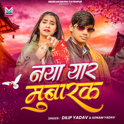 Naya Yaar Mubarak - Single