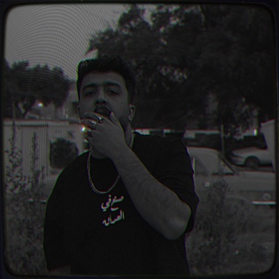 محد دينتضر - Single