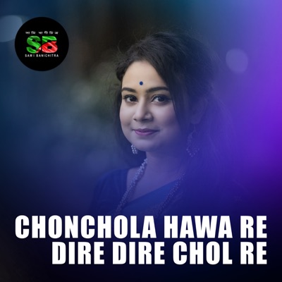 Chonchola Hawa Re Dire Dire Chol Re - Single