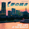 Yumeno Tsuzuki - Night Tempo × JQ from Nulbarich
