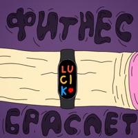 Фитнес браслет - Single - LUCIK