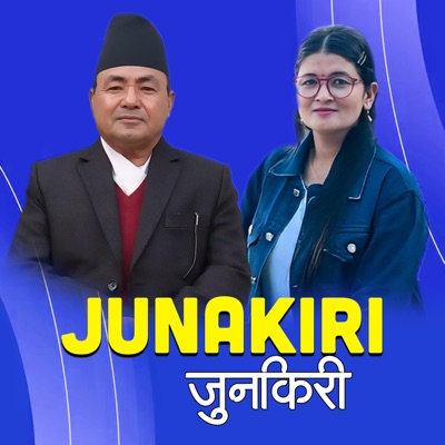 Junakiri - Single