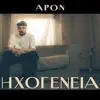 kantada