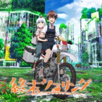 ハルジオン - Single - Kenichirou Suehiro