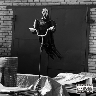 Имба - Single