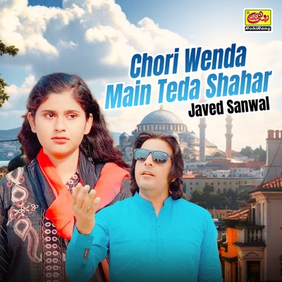 Chori Wenda Main Teda Shahar - Single