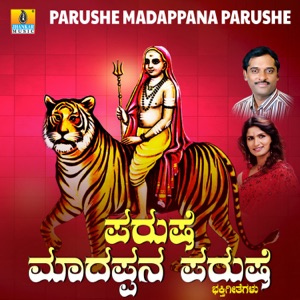Parushe Madappana Parushe