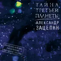 Доктор Верховцев — Александр Зацепин & ВИА Дикие гитары