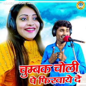 Chumbak Choli Pe Firwaye De