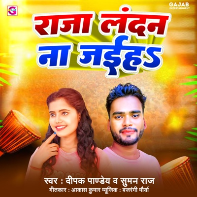 Raja London na Jaiha - Single
