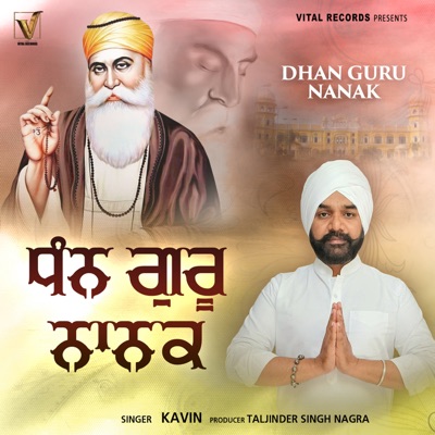 Dhan Guru Nanak - Single