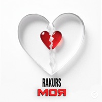 Моя - Single - Rakurs