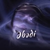 Icon Əbədi - Single