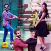 Idhu Engal Kadhal Kadhai (Original Motion Picture Soundtrack)