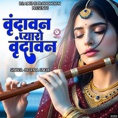 Vrindavan Pyaro Vrindavan - Single