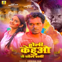 Holi Kehuo Se Khel Rani - Single - Krishna Zaik